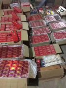 <b>云霄卷烟厂官方网站(福建云霄香烟批发货源网)</b>
