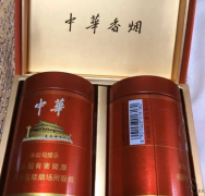 <b>烟草网购平台（免税正品外烟代购网）</b>