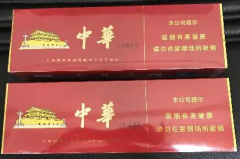 <b>广东免税香烟货到付款(免税烟批发货到付款)</b>