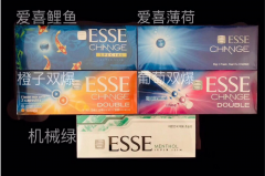<b>爆珠烟在哪个app上买（外国烟在哪个app可以购买）</b>