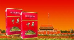 <b>外烟爆珠一手货源（外烟1688微商货源网）</b>