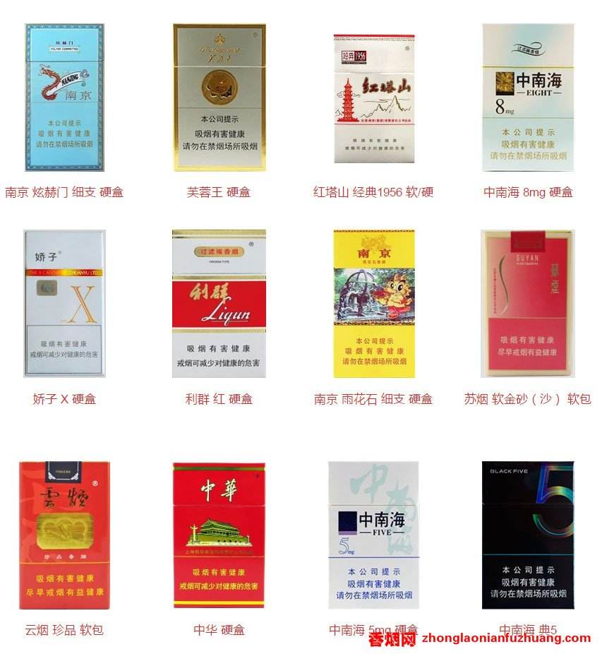 <b>成立！云霄香烟一手货源渠道“真的云霄烟云霄香烟厂”</b>