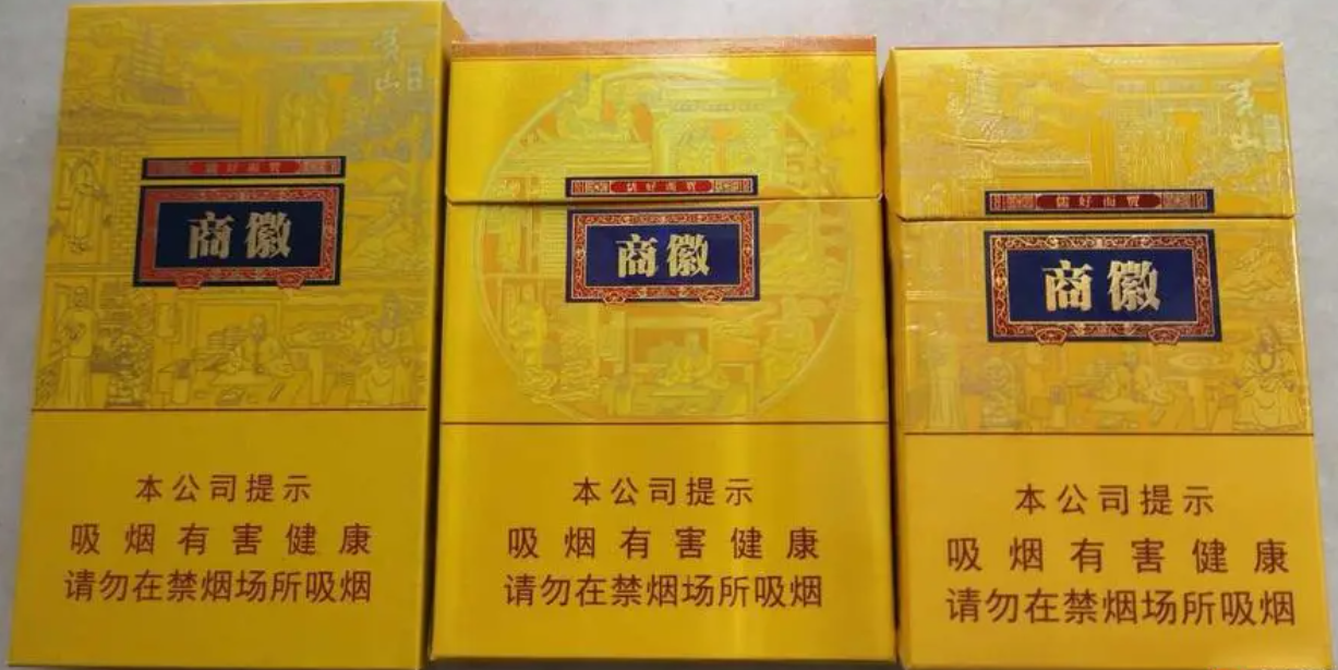中国烟草网上订货（烟酒网购平台）