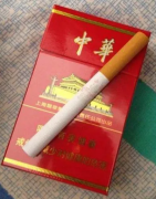 <b>福建云霄香烟批发一手货源（福建云霄非精仿烟价格表）</b>