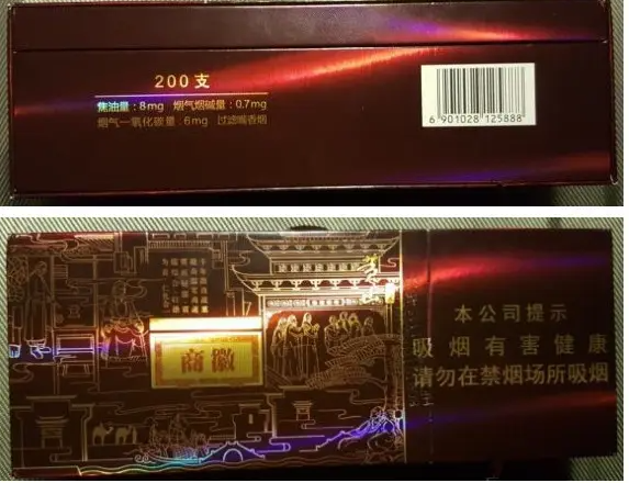 烟酒网购平台(烟酒批发网站)