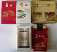 <b>香烟厂家批发一手货源货到付款（免税香烟批发厂家)</b>
