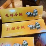 <b>﻿免税香烟货到付款24小时在线（免税正品外烟代购网）</b>
