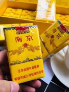 <b>云霄香烟一手货源厂家直销批发，福建云霄香烟价格表，云霄烟批发价格</b>