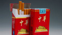<b>中华私烟一手货源（微信卖中华烟一条180元）</b>