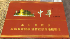 <b>﻿买外烟去哪个网站正品（推荐个卖外烟微信靠谱的）</b>