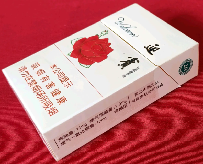 微信卖中华烟一条180元（免税中华香烟批发进货）