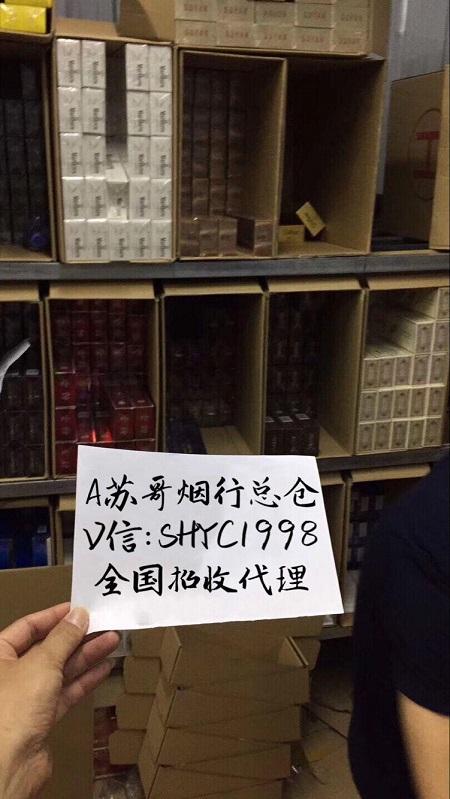 非高仿香烟批发直销货源（非高仿烟货到付款微信qq）-第1张图片-烟酒货源网