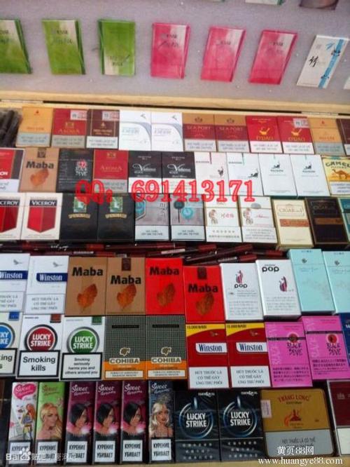 进口私烟代购网站（1688私烟批发网）