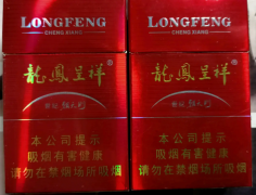 <b>5元香烟批发货到付款(货到付款香烟批发网)</b>
