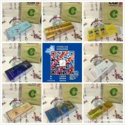 <b>外烟一手货源供应商微信（国外品牌免税是真的）</b>