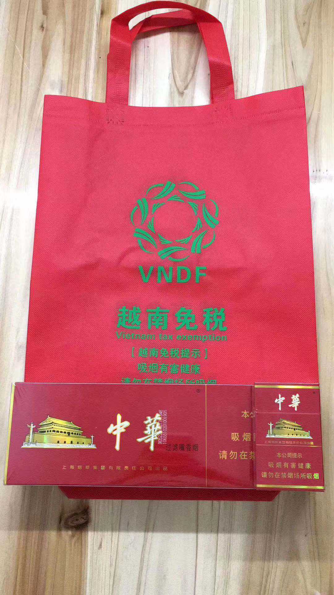 烟草批发货到付款（免税正品香烟国内货到付款）-第2张图片-烟酒货源网