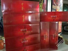 <b>免税硬中华烟160一条（免税店硬中华多少钱一条）</b>