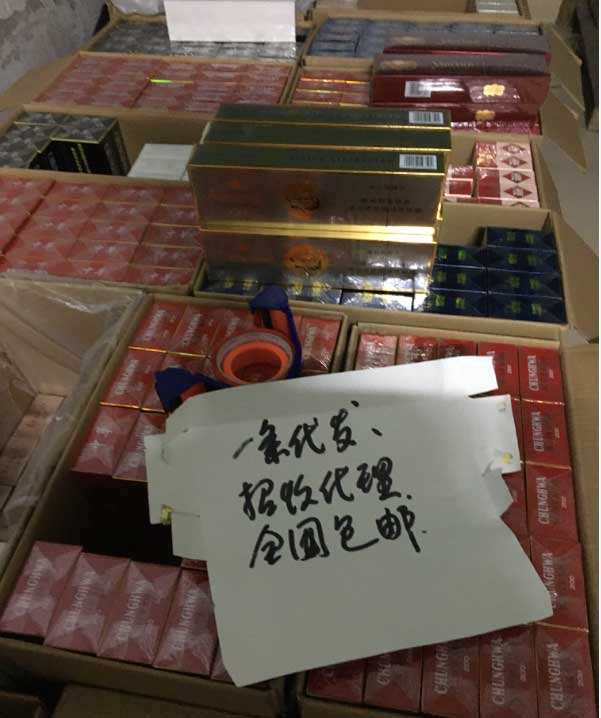 <b>来了！福建云霄精仿烟价格表“福建云霄香烟批发价格表”</b>