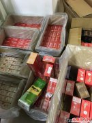 <b>外烟微信号（专供出口香烟批发）</b>