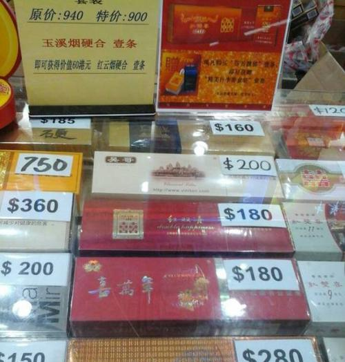 <b>免税烟从哪里进货渠道（2022最新行情-价格明细大全）</b>