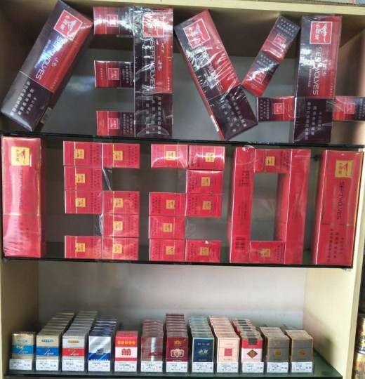 <b>香烟微商，推荐几个卖烟的微信，推荐个靠谱的买烟微商</b>