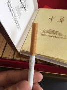 <b>微信卖中华烟一条180元联系方式</b>