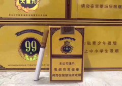 <b>云霄香烟厂家渠道（霄烟厂生产-实力出货）</b>