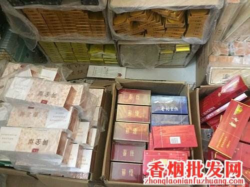 <b>烟草一手货源微信批发/批发怎么找烟酒货源/网上香烟直购平台</b>