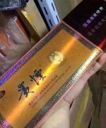 <b>福建云霄精仿烟价格表（云霄香烟价格表大全集）</b>