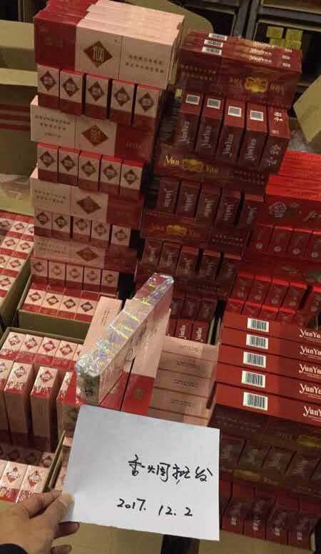 <b>微商香烟批发货源，云霄香烟批发联系方式，云霄a货烟一手货源</b>