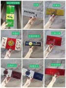 <b>外烟微信代理一手货源</b>