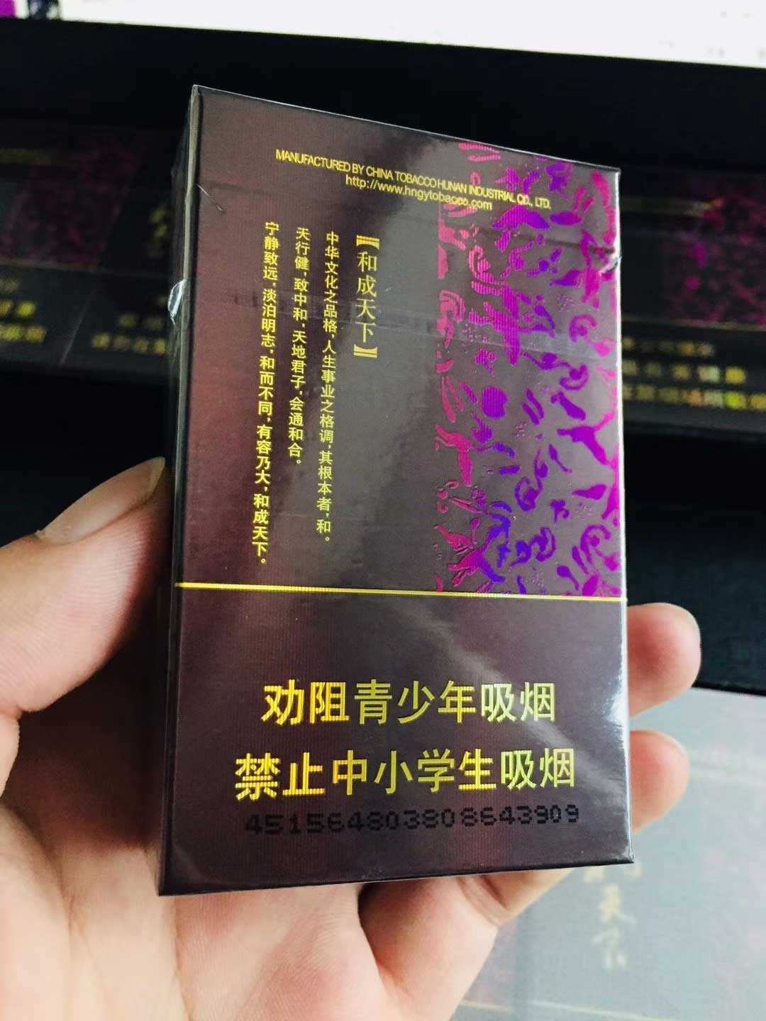 福建云霄精仿烟价格表（中华香烟出厂批发价）-第3张图片-烟酒货源网