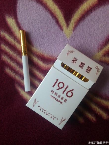 <b>正品免税烟草批发，网上烟草专卖，微信卖中华烟一条180元</b>