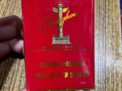 <b>免税软中华240一条是真的吗（中华出口版价格）</b>