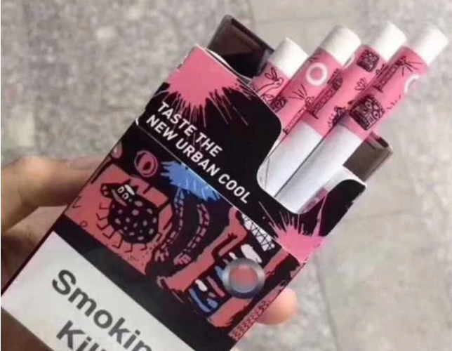 卖爆珠烟的微商