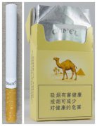<b>正品烟草香烟网购(正品香烟可以网购吗)</b>