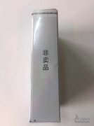 <b>﻿外烟网购商城app（2022新版万宝路黑冰爆珠）</b>