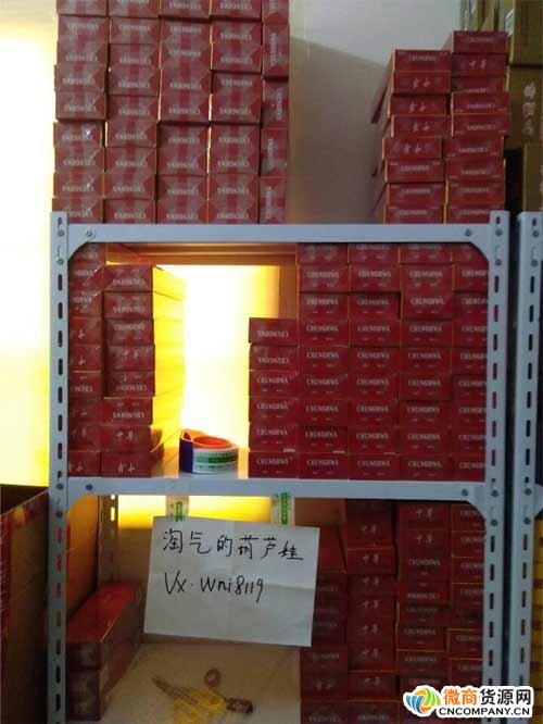 外烟微商货源网