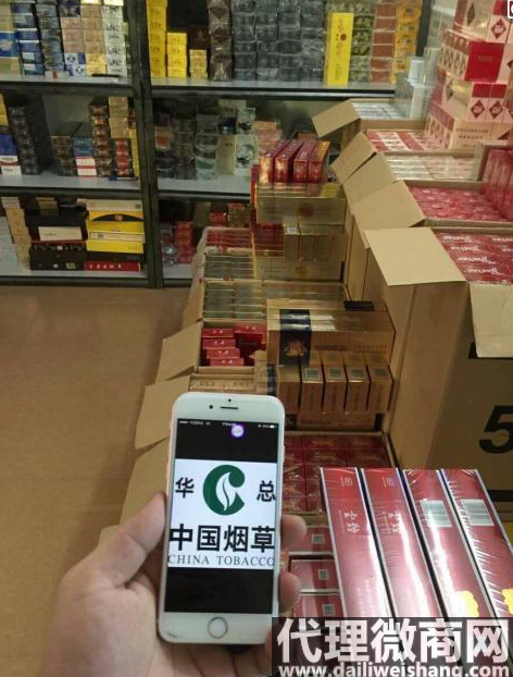 <b>3～5块钱低价香烟批发（便宜货源批发代理）</b>