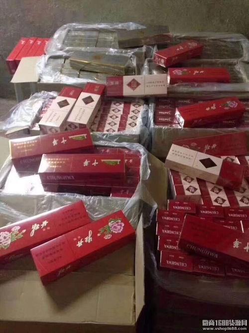 微信买烟靠谱吗