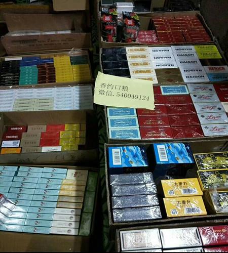 <b>来了！正品免税香烟货到付款“香烟价值决定价格”</b>