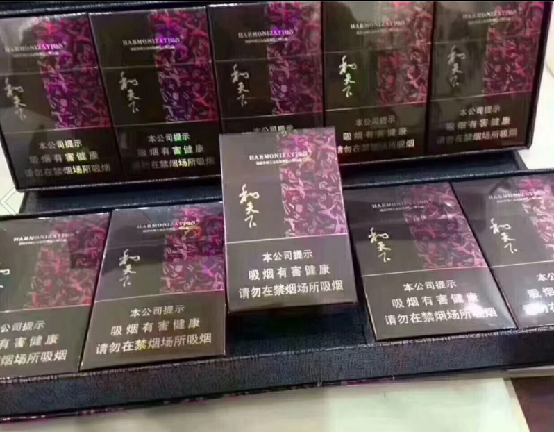 烟草批发市场进货网（烟酒批发市场进货渠道）-第2张图片-烟酒货源网