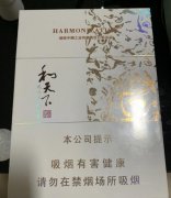 <b>香烟批发一手货源网，烟草批发货源网，网上买烟app送货上门</b>