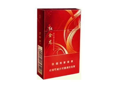 ﻿红金龙硬红香烟