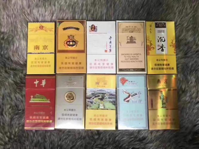 真烟批发渠道