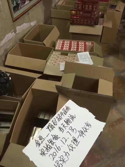 免税中华才150元