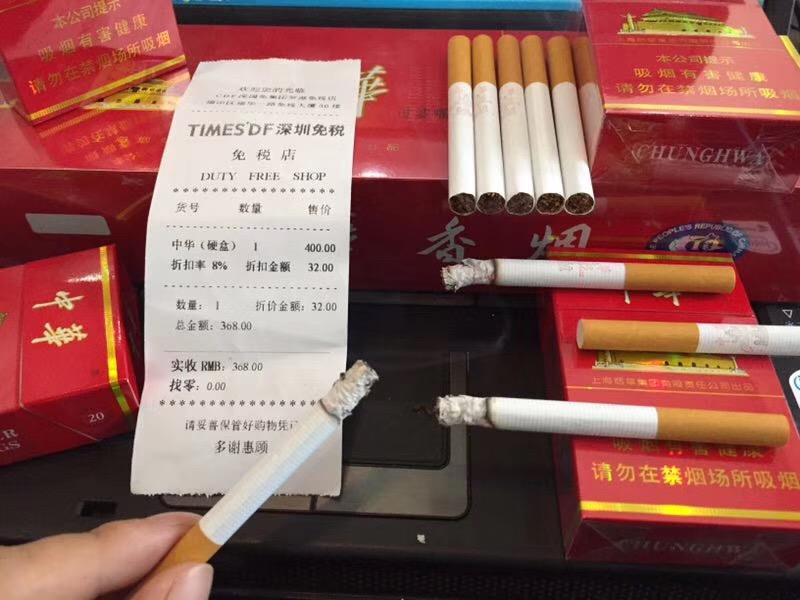福建云霄精仿烟价格表（中华特供烟）-第2张图片-烟酒货源网