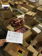 <b>免税烟一手货源(免税香烟一手货源进货渠道哪里找)</b>