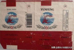 <b>福建云霄精仿烟价格表中华细支</b>