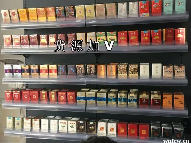 <b>(厂家直销)低价香烟批发一手货源,2022回头客最多的平台</b>